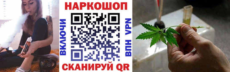 Купить наркотики Ревда Кокаин  Каннабис  MEGA как войти  ГАШ  Меф  Амфетамин 