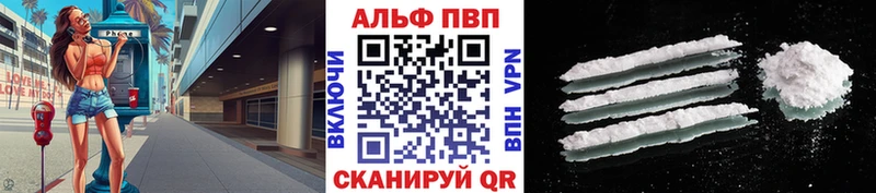 APVP СК КРИС наркота Ревда