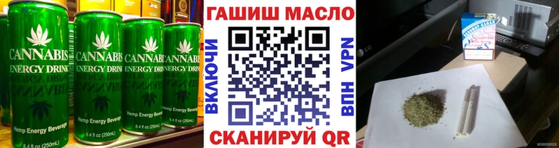 Печенье с ТГК марихуана  Ревда 