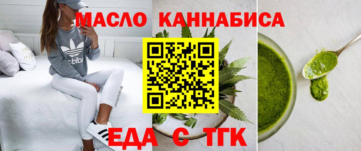 Ревда  МЕФ   Марихуана  Канабис  ЭКСТАЗИ  Вход с VPN  Как найти наркотики?  Гашиш  ГАШИШ 