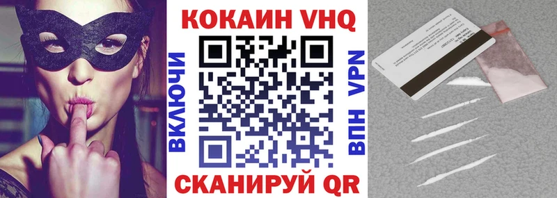 закладка  Ревда  гидра маркетплейс  КОКАИН Перу 