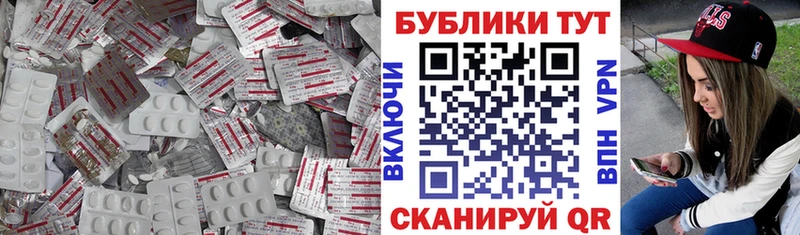 цена Ревда ЭКСТАЗИ 99%