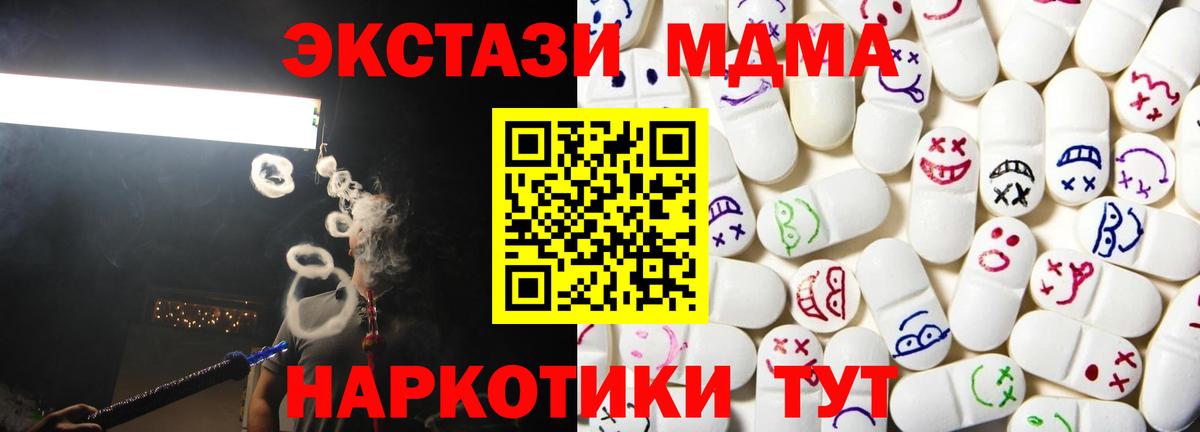 Ecstasy Punisher Ревда