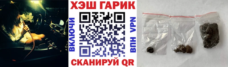ГАШ AMNESIA HAZE  дарк нет Telegram  Ревда 