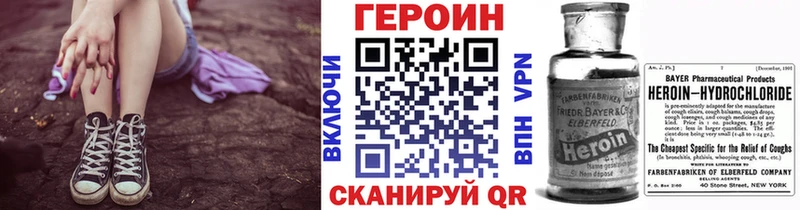 Героин Афган  цены   KRAKEN   Ревда 