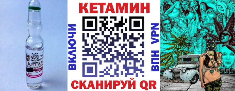 КЕТАМИН ketamine  МЕГА как зайти  Ревда  закладка 