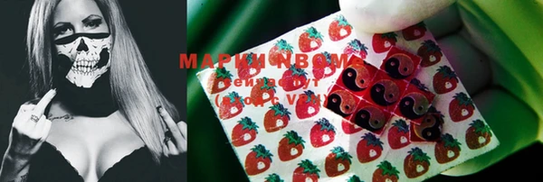 MDMA Premium VHQ Михайловск