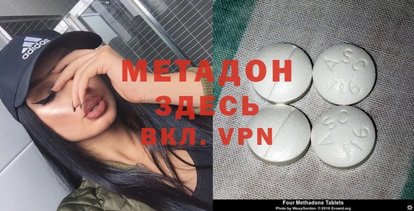 ECSTASY Навашино