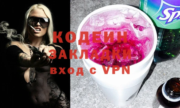MDMA Premium VHQ Михайловск