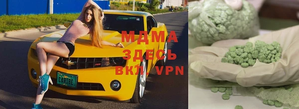 MDMA Premium VHQ Михайловск