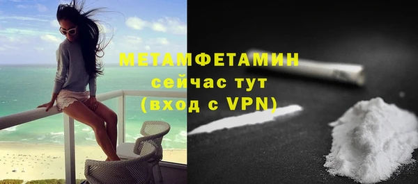 MDMA Premium VHQ Михайловск