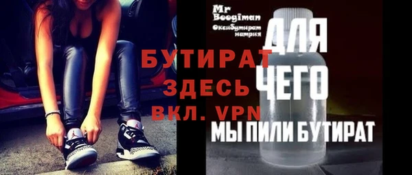 кристаллы Наволоки