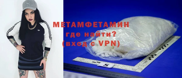 ECSTASY Навашино