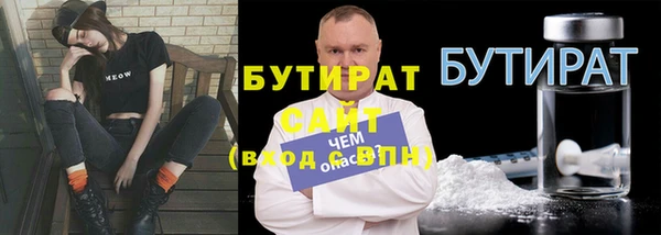 трава Надым