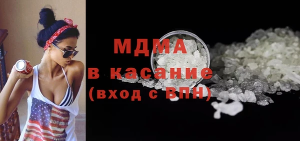 гашиш Михайловка