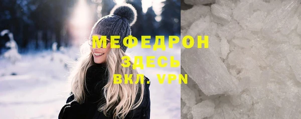 трава Надым