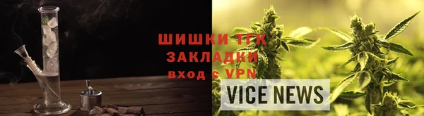 кристаллы Наволоки