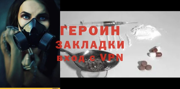 MDMA Premium VHQ Михайловск