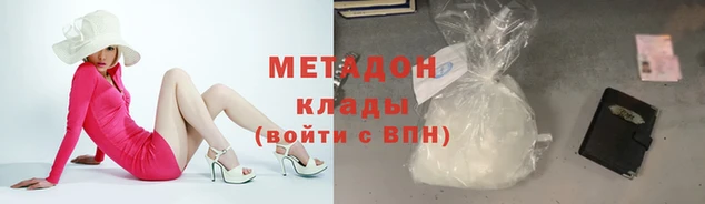 кристаллы Наволоки