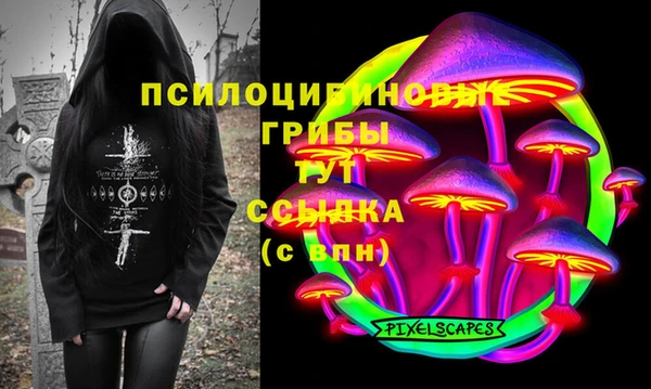 MDMA Premium VHQ Михайловск