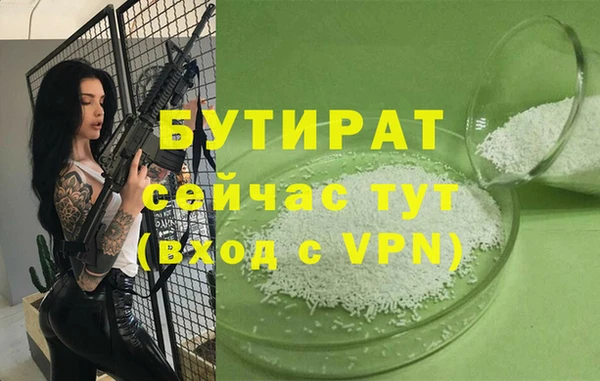 MDMA Premium VHQ Михайловск