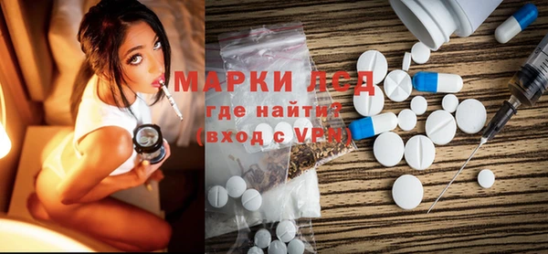 MDMA Premium VHQ Михайловск