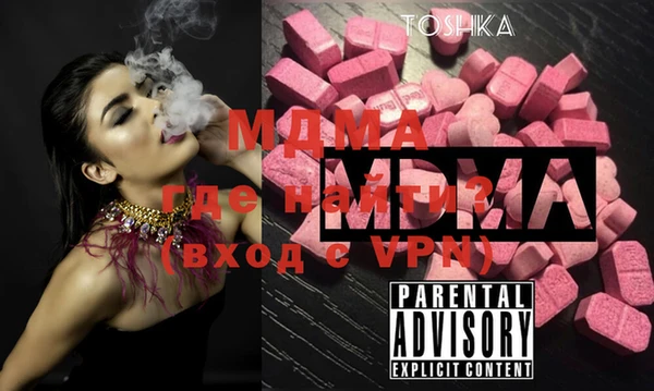 ECSTASY Навашино