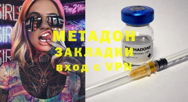 гашиш Михайловка