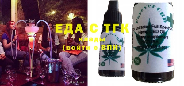 MDMA Premium VHQ Михайловск