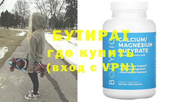 ECSTASY Навашино
