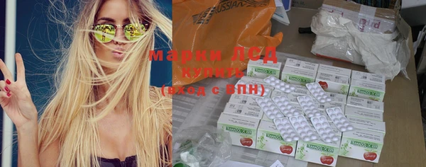 MDMA Premium VHQ Михайловск