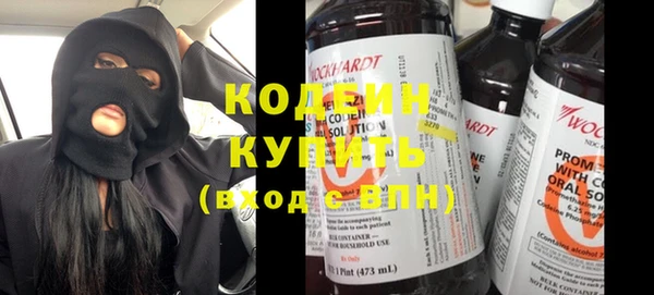 MDMA Premium VHQ Михайловск