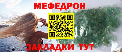 ешки Кандалакша