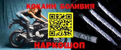 ешки Кандалакша