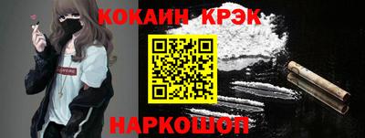 ешки Кандалакша