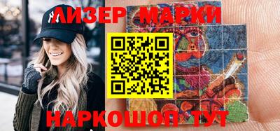 ешки Кандалакша