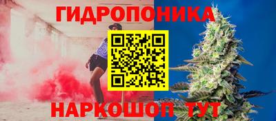 ешки Кандалакша