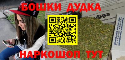 ешки Кандалакша