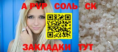 ешки Кандалакша