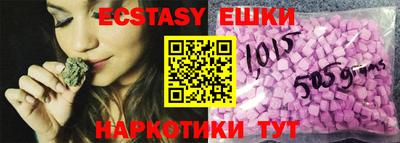 ешки Кандалакша