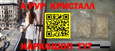 ешки Кандалакша