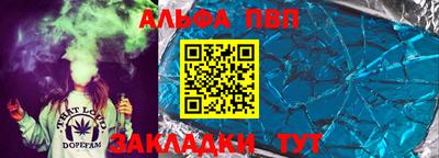 ешки Кандалакша