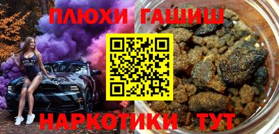 ешки Кандалакша