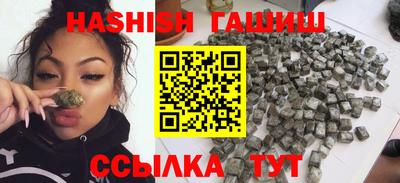 ешки Кандалакша