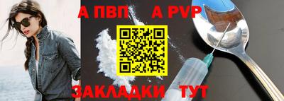 ешки Кандалакша