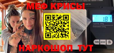 ешки Кандалакша