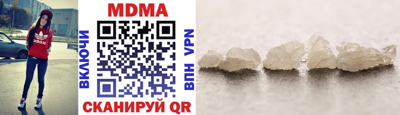купить наркотик  Ревда  MDMA молли 