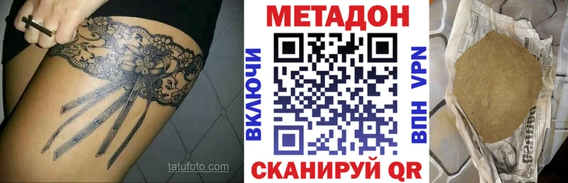 наркошоп  Ревда  МЕТАДОН белоснежный 