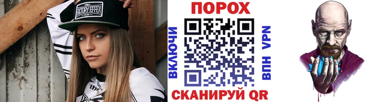 МЕТАМФЕТАМИН Methamphetamine  дарнет шоп  Ревда 