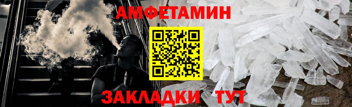 МЕТАМФЕТАМИН пудра  МЕТАМФЕТАМИН пудра  Вход с VPN  Ревда 